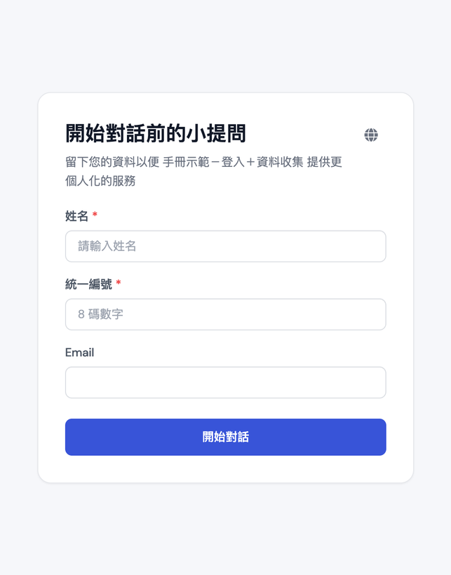 ログイン後のフォーム